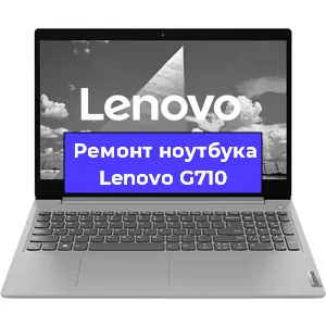Замена процессора на ноутбуке Lenovo G710 в Самаре